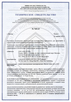 ТС 7400-25 от 24.12.2025 Винты самосверлящие самонарезающие FASTY типов SD и EDS